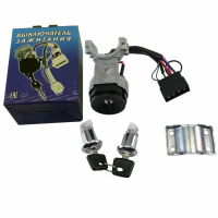 Замок зажигания УАЗ ПАТРИОТ 2 вставки + 2 ключа, 8 конт. 