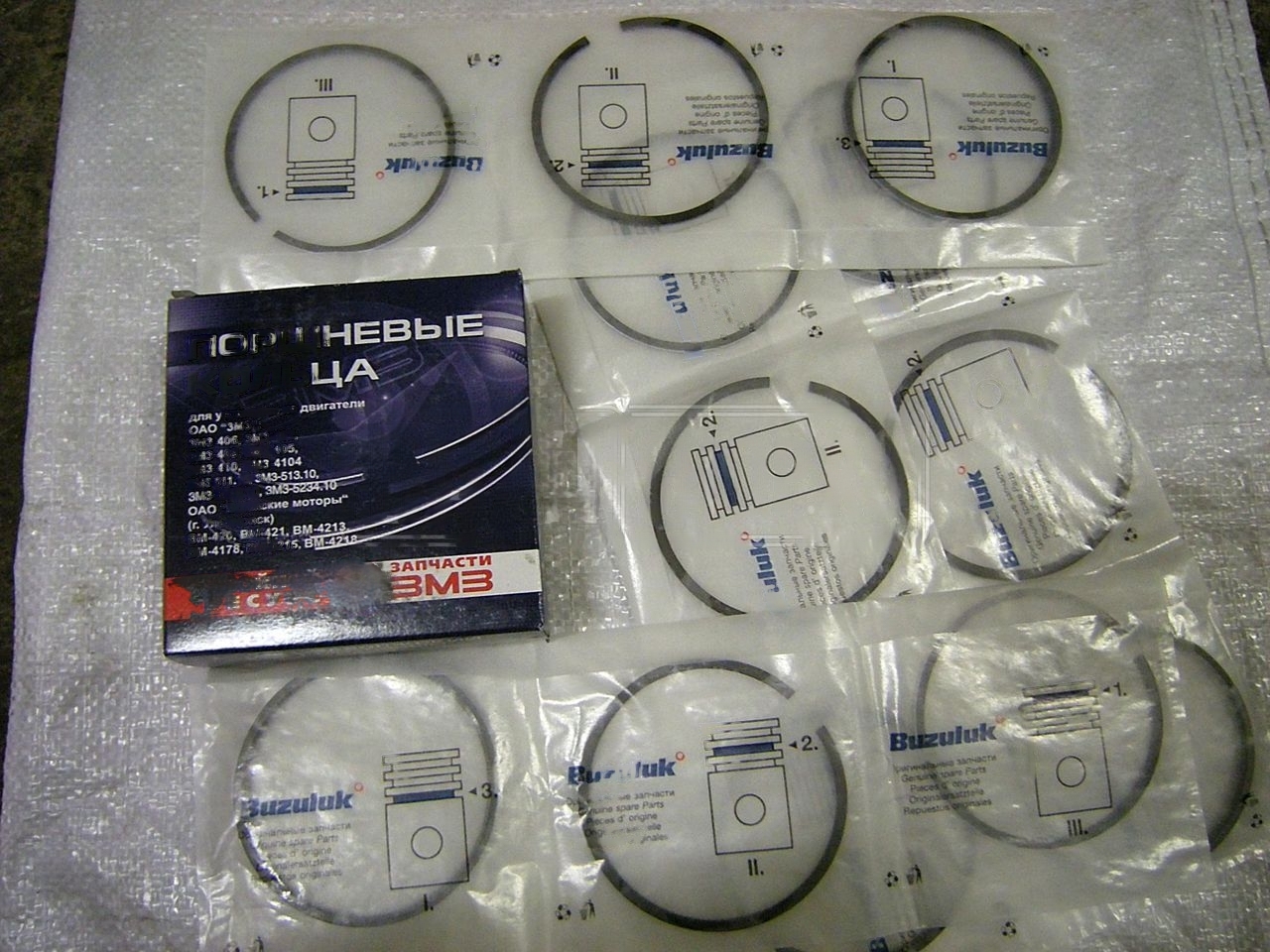 Кольца поршневые 92,5 к-кт дв. ЗМЗ 402, 406, 511, 513 