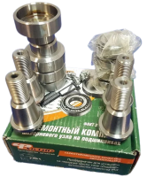 Шкворень УАЗ на подшипниках 7203 УАЗ ПАТРИОТ, ХАНТЕР, 3162