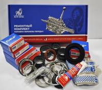 Ремкомплект 5-ти ступенчатой КПП ГАЗель Некст