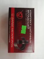 Вкладыши шатунные НОМИНАЛ 409, 406, 405 дв. ГАЗ, УАЗ ХАНТЕР, ПАТРИОТ