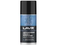 Смазка адгезионная 210 мл "LAVR", аэрозоль  