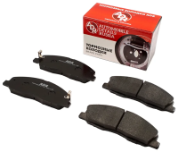 Колодки тормозные задние дисковые ГАЗель Некст(4шт.)