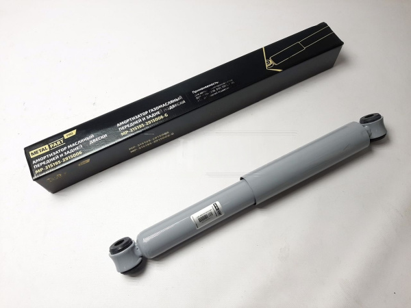 Амортизатор УАЗ ХАНТЕР задний "MetalPart"